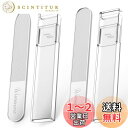 爪やすり 爪磨き つめやすり ガラス製 ネイルケア ネイルファイル つや出し ピカピカ 2種セット 両面タイプ ナノスケール 収納ケース付き つめみがき wuernine