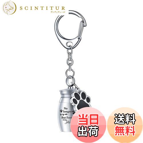 【送料無料】YINKE ミニ骨壷 遺骨入れ 納骨容器 ネジ式 手元供養 収納袋付き キーホルダー付き ステン..