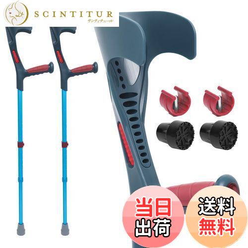 【送料無料】ビグアレクス（BigAlex）クラッチ杖 松葉杖 まつばづえ ロフストランドクラッチ 折りたた..