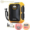 AstroAI エアコンプレッサー 車の空気入れ 自動車用 DC 12V 100PSI LEDライト付き 自動電源オフ リアルタイム画面 米式/仏式対応 自転車/車/ロードバイク/ボール/浮き輪/バイク/クロスバイク対応 ノズルはすべて本体の背部に保管 イエロー