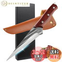 Utaki 骨スキ包丁 ステーキナイフ ボーニングナイフ フルタング構造 両刃筋引き アウトドア キャンプ 鋭い切れ味 専用革鞘付