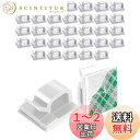 【送料無料】harukita ケーブルクリップ 配線止め コードクリップ ケーブル固定具 コード収納 配線整理 コードフック 粘着シート付 ホワイト 35個入り