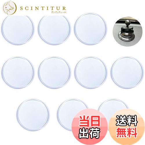 【送料無料】LIANHATA 吸盤 ベース 10枚セット 吸盤基台ベース 8cm 強力 補助板 車載ホルダー 粘着パッド 台座 両面 DIY 車用 網戸用 再利用可能 (とうめい)