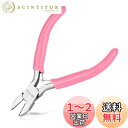 【送料無料】LEONTOOL ミニニッパー 工具 手芸 バネ付 小型ニッパー 斜めプライヤー ワイヤーニッパー ミニマイクロ プラスチックニッパー 切る 細かい作業 切断刃付 軽量 コンパクト ビーズ プロ ホビー用途 ツール DIY アクセサリー作り 手作り ジュエリー製作 ハンドメイ