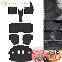 Jiooy?トヨタ 新型シエンタ 10系 MXP 7人乗り用 フロアマット+セカンドマット+ラゲッジマット 7枚セット SIENTA 10系 MXPC10G MXPL10G MXPL15G 2022年8月~現行 カーマット 防水 3D立体マット トランクマット 立体構造 TPE素材 滑り防止 耐汚れ カスタムパーツ 取付簡単