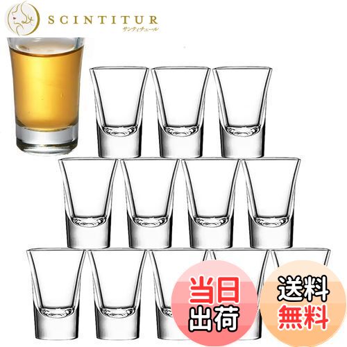 【送料無料】Batoneショットグラス 12