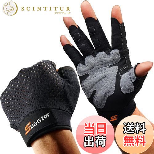 【送料無料】SueStar トレーニンググローブ 筋トレ スポーツ手袋 ?力グリップ 通気性 手首保護 滑り止..