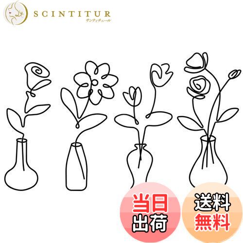 【送料無料】MrMrKura アイアン 壁飾り 金属製 壁掛け飾り フラワー 4個セット メタルワイヤー 花瓶 ウォールデコ 壁装飾 ミニマリスト オーナメント...