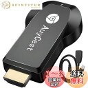 【送料無料】HDMI ミラーキャスト 正規品 2024 4K/1080P モード切り替え不要 無線HDMI 変換アダプター 簡単接続可 ミラーリング Androidテレビ接続 phoneをテレビに映す 大画面で楽しむ タイムラグなし 音ズレなし YouTube鑑賞 Miracast/AirPlay/Chrome アプリ互換性あり