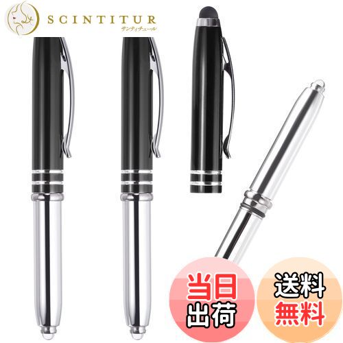 【送料無料】PATIKIL 筆記具 ボールペン メタルペン スタイラスチップ LEDフラッシュライト付 3 in 1 ..