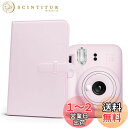Rieibi アルバム、 アルバム mini99/90/12/mini11/mini40/EVO/mini9/mini8対応アルバム 大容量 3インチ写真 108枚収納 mini12ボディと同色 5色展開 記念日プレゼント PUレザー 可愛い帳 おしゃれ 誕生日プレゼント 贈り物(ピンク)