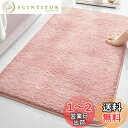 Gemarwel バスマット 速乾 吸水 お風呂マット 洗える 滑り止め ?40x60cm マイクロファイバー マット 足拭き 浴室 おしゃれ 洗面所 抗菌 防臭 ピンク