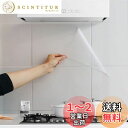 【送料無料】Juangfia 壁紙 シール 剥がせる 防水 リメイクシート 透明 キッチン壁紙 シート ウォール ステッカー カッティングシート DIY 猫 壁紙保護 シート 食器棚シート 10m