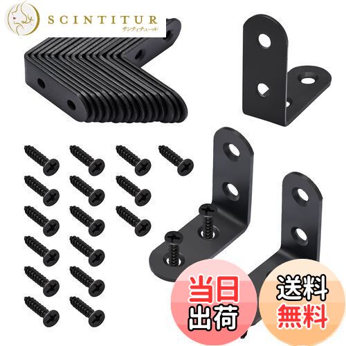 【送料無料】Litorange l型金具 黒 20個 40*40*16mm ネジ付き　厚さ1.8mm　L字アングルブラケット棚受..