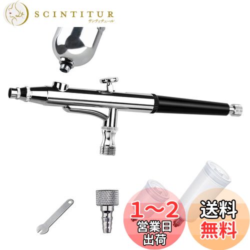 【送料無料】Ausuc エアブラシ ハンドピース ダブルアクション 口径0.3mm 7cc 20cc 40cc 3種類カップ ..