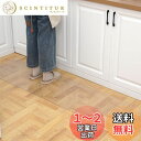 【送料無料】Yueboa キッチンマット 透明 エンボス加工 80×255cm 台所マット クリア つや消し 厚さ1.5mm 拭ける PVC 床保護マット 無臭 フロアマット 大判 撥水 汚れ防止 床暖房対応 キズ防止 凹み防止 滑り止め お手入れ簡単 (エンボス加工 1.5mm,80x255cm)
