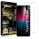 Boiyiklonn 対応 Xperia 10 IV ガラスフィルム Xperia 10 IV フィルム (2枚)【旭硝子日本製】SO-52C/SOG07 強化...