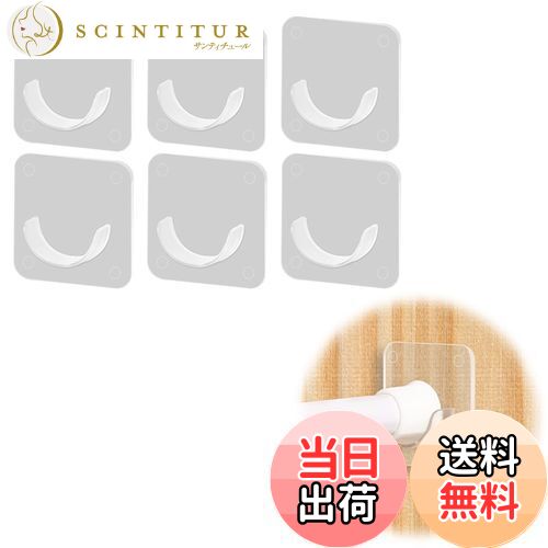 【送料無料】Doyime 突っ張り棒 支え 突っ張り棒 サポート (6個セット) 突っ張り棒落ちない 補強 つっ..