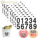 【送料無料】nalaina シール 数字 PVC製 防水 大きい 番号シール 10シート 【30×68mm/片】 大文字 ステッカー ラベル 耐候性 屋外