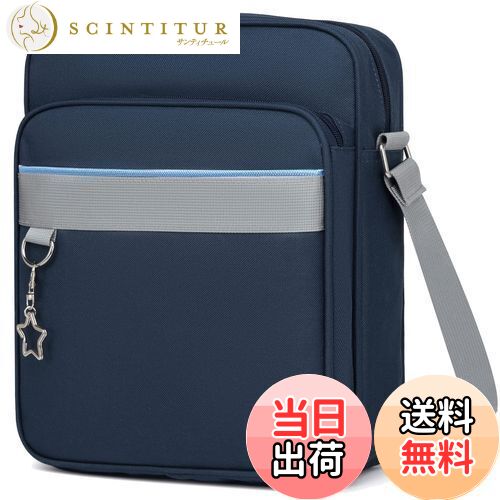 【送料無料】[ARIALK] スクールバッグ ショルダー バッグ スクールバック トートバッグ JK 肩掛け 制服..