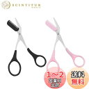 SHULLIN 2本セット 眉毛 はさみ 眉用ハサミ クシ付きマユハサミ まゆげ ハサミ 化粧ハサミ つけまつげはさみ 眉毛はさみ 眉すきバサミ まつげコーム ...