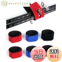 【送料無料】YFFSFDC ロッドベルト 釣り竿バンド 釣り 保護ベルト 釣りロッドベルト 釣り竿用結びバンド 釣り竿ベルト 固定用 収納用 落下防止 3色6本...