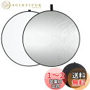 【送料無料】DFsucces 撮影用 丸レフ板 60cm 小型 折り畳み式レフ板 銀/白2色 スタジオ写真撮影対応 撮影反射 光補充用 折りたたみレフ板 2-in-1 収納袋付き