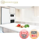 Aechy 調理台保護マット 特大シリコンマット 120×60cm キッチンカウンタープロテクターマット 厚さ2mm 耐熱マット 耐熱温度250°C 柔軟 カッ...