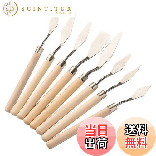 【送料無料】LIKENNY パレットナイフ ペインティングナイフ 油絵 ナイフ ウッドハンドル 絵の具美術ツール ペインティングナイフ 油絵絵画用 パレットナイ...