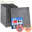 HomLead 遮音シート 防音シート 3.5kg/平米高密度 24枚 防音パネル 不織布&樹脂製 遮音マット 遮音ボード 消音 防音対策 防音材 遮音材 騒音軽減 楽器 壁 部屋 難燃 防潮 防音グッズ 室内防音 防音ボード ピアノ室 録音室 ノイズ低減 床 天井 賃貸 簡易防音 30cm*30cm*