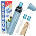 GreeShow 携帯浄水器 防災グッズ 濾過器 アウトドア 浄水器 簡易浄水器 防災用 登山用 地震 災害 軽量コンパクト 再利用可能 フィルター交換可能 【日本正規品】GS-282