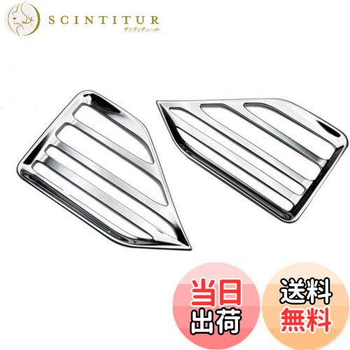 【送料無料】EVOGEAR 互換性/交換 トヨタ 新型 ヴォクシー VOXY ノア NOAH 90系(令和4年1月〜) 外装 ガーニッシュ リア フォグランプ カバー リアリフレクターガーニッシュ リアバンパーカバー リアフォグランプトリム (クロームメッキ)