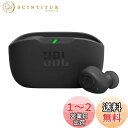 【送料無料】JBL WAVE BUDS 完全ワイヤレスイヤホン Bluetooth/IP54防水防塵/アプリ対応USBタイプC/ブラック JBLWBUDSBLK 小