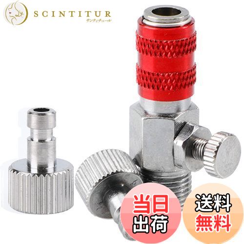 【送料無料】EUSTACEエアブラシ クイックジョイント エアー調整付きクイックジョイント ジョイントセッ..