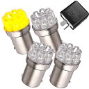 Meliore バイク LED クリア ウインカー アンバー オレンジ 4個 セット IC リレー ブラック 黒 付き 2ピン ハイフラ 防止 バルブ ステルス 12V 汎用 G18 速度 調整 広角 拡散