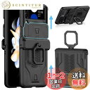 【送料無料】Miimall Galaxy Z Flip 4 SCG17/SC-54C 専用 ケース マグネチック ギャラクシー Z Flip 4 SCG17 カバー カメラ保護 リング付き 全面保護ケース 擦り傷防止 PC材料 軽量 防衝撃 ギャラクシー Z Flip 4 SC-54C 保護カバー(ブラック)