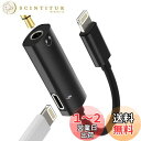 【送料無料】変換アダプタiPhoneライトニング急速充電器ヘッドホンジャック繋ぐケーブル2 in 1アイフォン同時3.5mmイヤホンLightningきゅうそく...