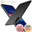 【送料無料】「 超薄型」Wojiaozvlf 極薄 Xperia5 ケース Xperia 5 docomo SO-01M au SOV41 ケース Xperia 5 SO-01M SOV41 カバー PCマット質感 超軽量 黄変防止 指紋防 擦り傷防止 手触り良い 全面保護 超耐磨 耐衝撃カバー ワイヤレス充電対応 エクスぺリア 5 カバー ブラ