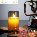 【送料無料】AnnTec LEDキャンドルライト ロウソク 本物の炎のようにゆらめく 暖色光 火を使わない ゆらゆら揺れる 安全 省エネ 専用リモコン付き 明るさ調整 電池式 LEDキャンドル ガラス (直径7.5cm×高さ12.5cm) (グレー)