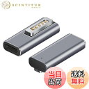 サンティチュールで買える「【送料無料】USB Type C Magsafe2 対応 磁気充電 アダプター、MacBook Air Pro T-Tip互換 変換 PD 充電器 【PD60W 61W 65W 87W 最大100W】(2012 中期以降の磁気第2世代モデルに対応)」の画像です。価格は1,488円になります。