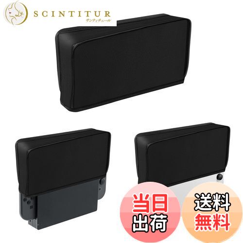 【送料無料】Mcbazel Switch ドックカバー ほこり防止カバー 汚れ防止 Switch有機elモデル 充電ドック対応 Switch2は非対応-ブラック