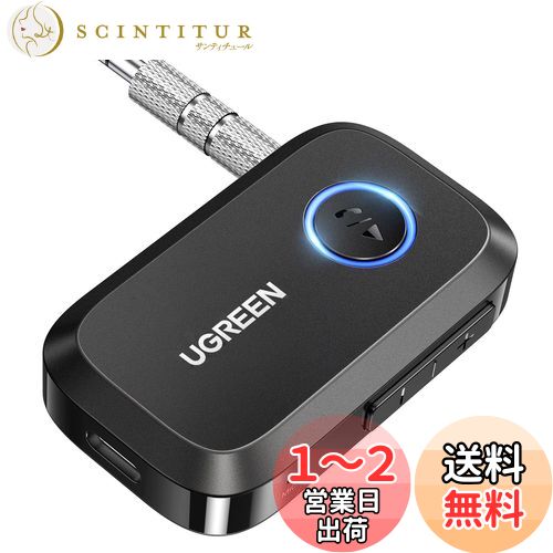 商品情報商品の説明主な仕様 【車をBluetooth5. 3ワイヤレス化】：UGREENオーディオレシーバーBluetoothアダプターは最新のBluetooth 5. 3チップを搭載しており、カーオーディオAUX入力に挿すだけでお手持ちのオーディオ機器をワイヤレスになります。手軽にお気に入りのBluetooth対応デバイスとペアリングして、車でスマホにいれた音楽をストリーミングします。?『ご注意』：本製品はBluetoothオーディオレシーバーであり、トランスミッター機能をサポートしておりません。br【HiFi音質音楽再生】：CSRスマートBluetoothチップ搭載により、フルスピードでの伝送と低消費電力を確保し、省エネ、低消耗、低遅延、ノイズ防止を向上できます。音楽を聴きながら、充電やナビなんてことも可能、家族・友人とのお出かけ時、退屈な乗車時間をグッと楽しめます。br【2台のデバイスを同時に接続】：ポータブルワイヤレスオーディオアダプターは、2つのBluetoothデバイスを同時に接続できます。 また、ほとんどのスマートフォンやBluetooth電子機器と互換性があり、携帯電話やタブレットとペアリングして、すべての音楽や通話でCD品質のサウンドを楽しむことができます。br【使用について】：1.本製品はBluetoothオーディオレシーバーであり、トランスミッター機能をサポートしておりません。2.お客様が通話機能を使用する場合、まずスマホでBluetooth出力が選択されているかどうかをご確認ください。3.製品の接続が不安定な場合は、まず周囲の環境からワイヤレス信号の干渉を取り除くようにしてください。?【使用中の注意事項】：初回使用前に製品を完全に充電してください。電源オン：多機能キー3秒長押し、青色ライト1秒点灯；電源オフ：多機能キー3秒長押し、赤色ライト1秒点灯； バッテリー残量が少ない：赤色10秒に1回点滅；充電中：赤色常に点灯；充電完了：青色が常に点灯；br【24ヶ月の保証期間】：当店でご購入の製品は24ヶ月間の保証サービスをご提供しております。お客様が製品を購入された時点から24ヶ月後の応当日まで保証いたします。 ご注意：お客様または第三者による故意の破損が認められる場合は、保証の対象外となります。?商品の使用サポートなどについてご疑問やご意見がございましたら、お気軽にUGREENテクニカルサポートにお問い合わせください。