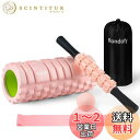 Rondofy フォームローラー 筋 膜 リリース 【業界モデル】500KG耐荷重 きんまくローラー 筋肉ほぐし セルライトローラー ストレッチ用品 5点セット 収納袋/日本語マニュアル付き