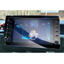 【GAFAT】トヨタ カムリ AXVH70/AXVH75型 10代目 9インチ 2021年モデル~2024 仕様改良 T-Connectナビ カムリ 70系 ナビ 保護フィルム ガラス ディスプレイオーディオ 車用液晶保護フィルム カーナビ 専用ガラスフィルム 9H硬度 アンチグレア 透光性 傷防止 汚れ防止 飛散