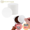 watchget コーヒーペーパーフィルター 濾紙 丸型 エスプレッソパックスクリーン交換用ペーパー 58mm 使い捨て コーヒー エスプレッソメーカー モカポ...