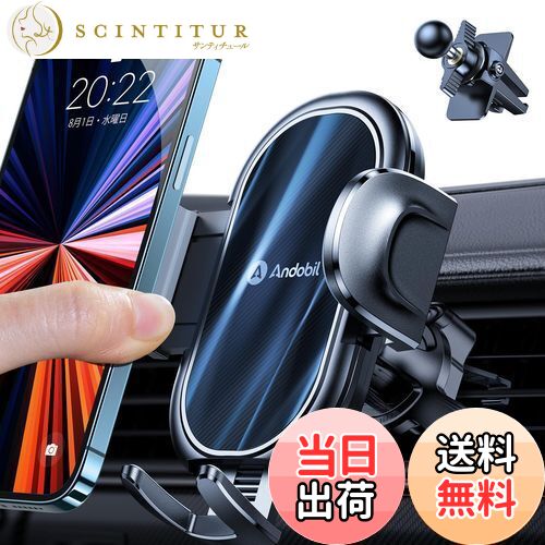 【送料無料】【2025年進化/厚い手帳型ケースでも対応】 Andobil スマホホルダー 車 【改良クリップ2個&99%のエアコン吹き出し口に適応】 スマホスタ...