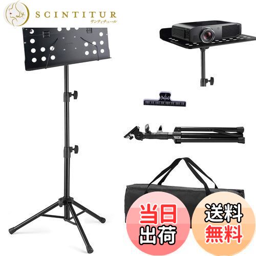 商品情報商品の説明最近は偽造品が販売されており、積極的に阻止対策を行っておりますので、ご購入前にCOCOSUNストアの商品をお探しください,弊社は24ヶ月のマネーバックや無料交換のサービスを提供しております。商品にご質問があれば、お問い合わせください。私たちは24時間以内に返信いたします。主な仕様 【70CM-145CMからの調節可能な高さ】- ミュージックスタンドには柔軟で優れたノブが備わってのため、ニーズに合わせて高さを70CM-145CMまで簡単に調整できます。 スタンドの完全に折りたたまれたサイズはより簡単な保管のためにわずか53CM 。ミュージックプレートのサイズ：35cmx50cm .スタンド重量：1.95kg。br【高さ調整可能、様々な場合に適用】高さ調節ネジが支柱についています。ネジの調整で高さが変更できます。ギターやベースなどをいすに座った状態で練習する場合や、バイオリンやヴィオラなどの座って演奏する場合、またフルートやサックス、トランペットなど立って演奏する場合にも対応でき、あらゆる場面で使用可能です。習い事として楽器の練習をするお子さんの成長に合わせて高さが変更でき、長く使用できる譜面台です。br【頑丈な三脚設計】 頑丈なスチール構造、マットブラック仕上げです。 譜面台部分とスタンド部分の取り外しが可能、使わない時は折りたたんでコンパクトに収納できます。 高品質のゴム足と丈夫なベースで開閉には大変便利。自由な角度も調整できます。三脚折畳式で、脚部を大きく広げ、しっかりとした作りで安定感抜群、穴あきタイプで軽量で、譜面も折りたたみできます。br【持ち運び易い】 携帯に便利な折畳み収納タイプ：黒い折りたたみ譜面台は簡単に携帯することができ、収納ケースも付いています。パイプ部分が太くて丈夫なので、しっかりと安定感が得られるのが魅力です。三脚には滑り止めゴムが付属し、床を傷つけません。脚の支え部分もダブルタイプで、バランスに優れており、演奏中に傾いたり倒れたりすることがありません。br【品質保証】弊社は12ヶ月のマネーバックや無料交換のサービスを提供しております。商品にご質問があれば、お問い合わせください。私たちは24時間以内に返信いたします。