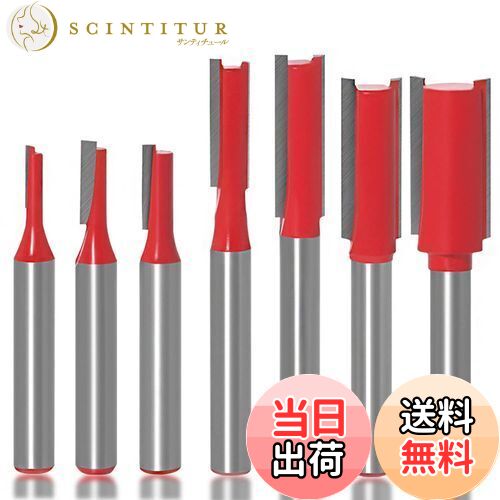 【送料無料】KIMLONTON7本セット超硬刃トリマービット ルータービット ストレートビットセット 木工フ..