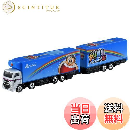 タカラトミー(TAKARA TOMY) ロングトミカ No123 ガリガリ君フルトレーラー