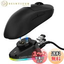 【送料無料】SIKAI CASE 充電器 For Logicool&Razer対応【一体式 蓋が不要】Logicool G Pro X SUPERLIGHT ゲ...